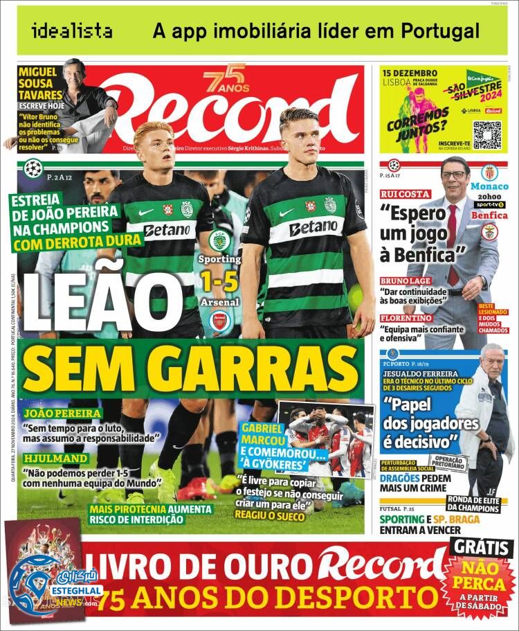 روزنامه ورزشی رکورد چهارشنبه 7 آذر 1403 