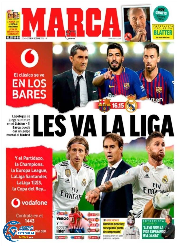 روزنامه ورزشی مارکا یکشنبه 6 آبان 1397