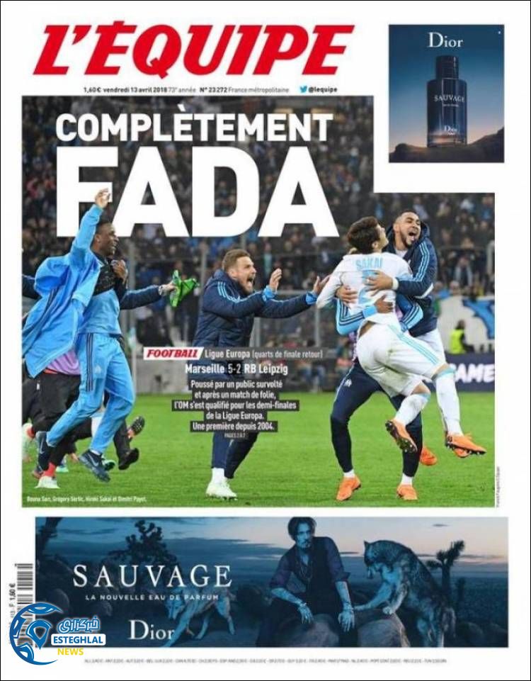 روزنامه ورزشی اکیپ جمعه 24 فروردین 1397