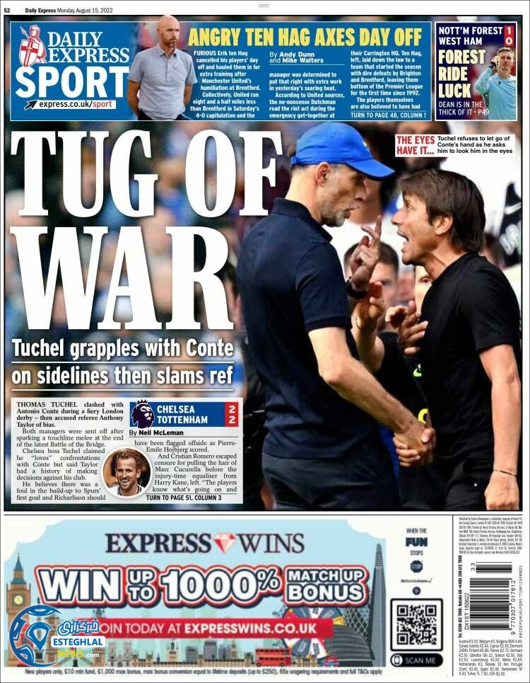 روزنامه ورزشی اکسپرس اسپورت دوشنبه 24 مرداد 1401