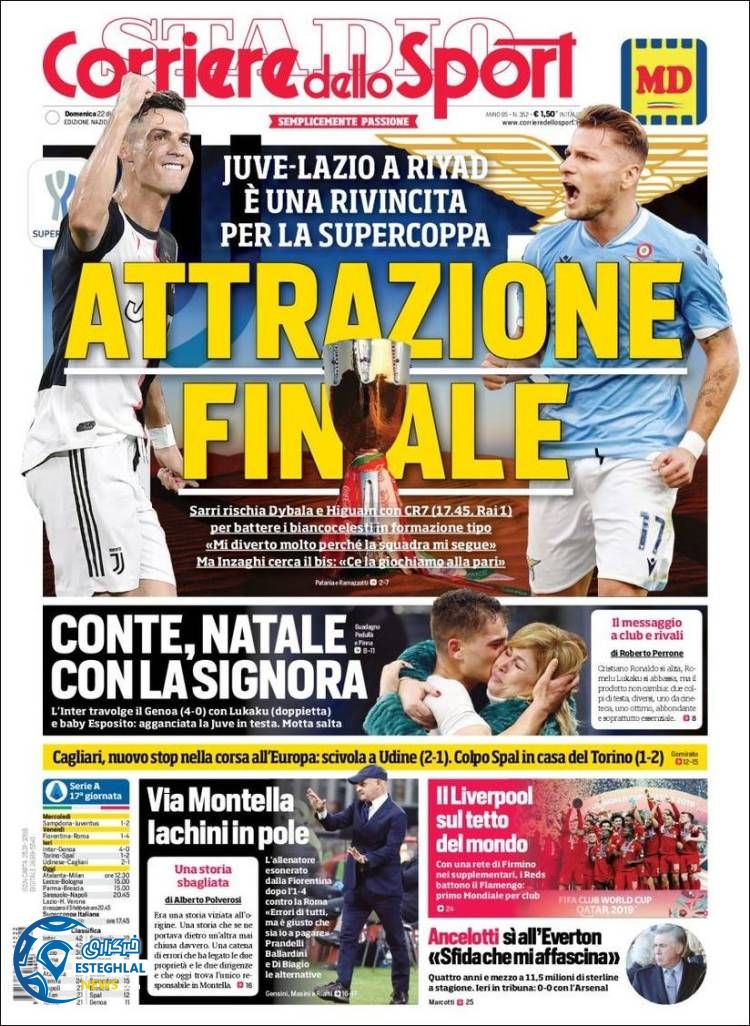 روزنامه ورزشی کوریره دلو اسپورت یکشنبه 1 دی 1398