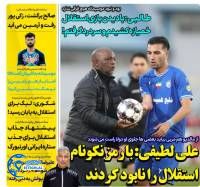 ادامه مطلب...