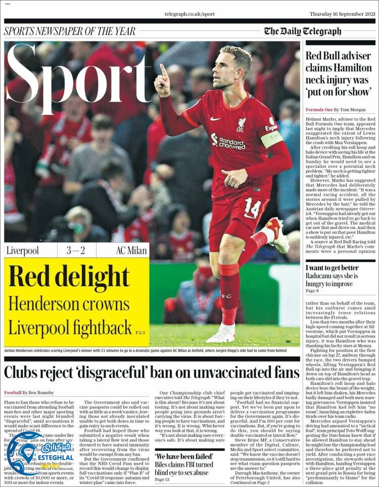 روزنامه ورزشی تلگراف اسپورت پنجشنبه 25 شهریور 1400