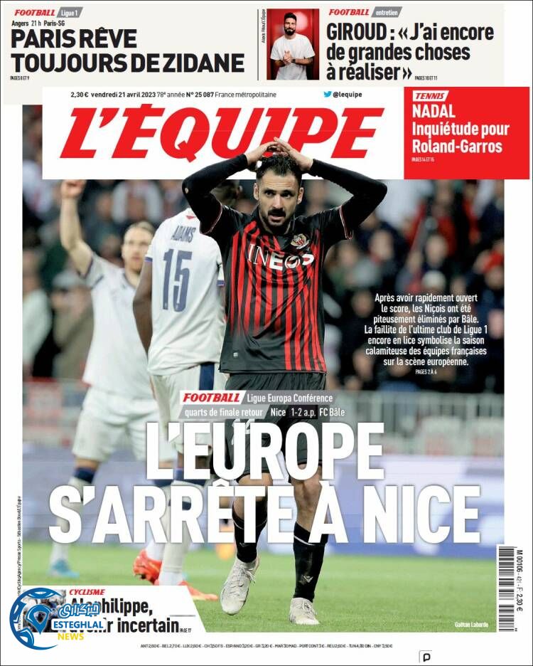 روزنامه ورزشی اکیپ جمعه 1 اردیبهشت 1402 