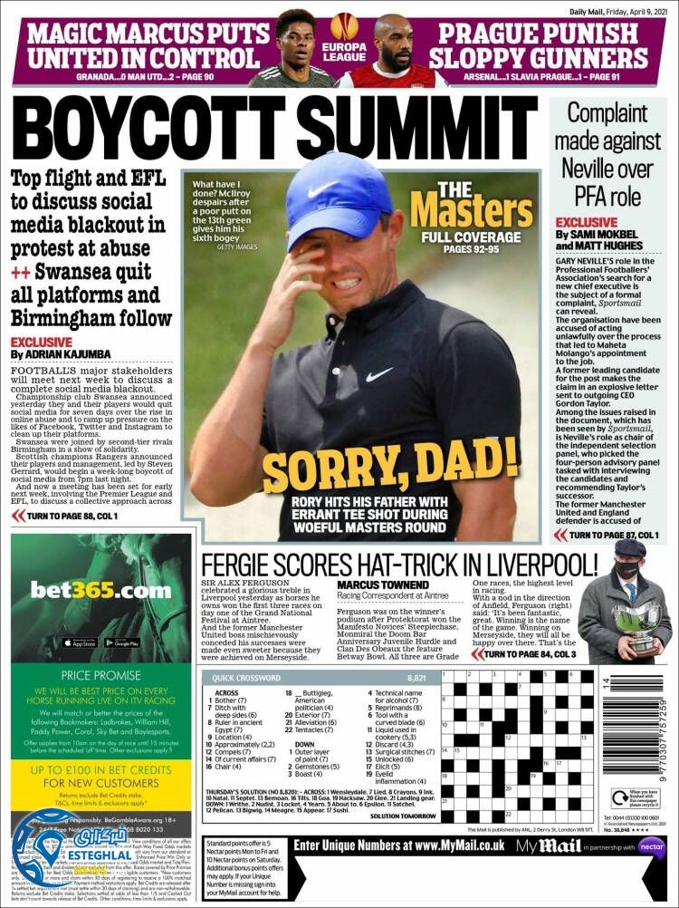 روزنامه ورزشی مایل اسپورت جمعه 20 فروردین 1400