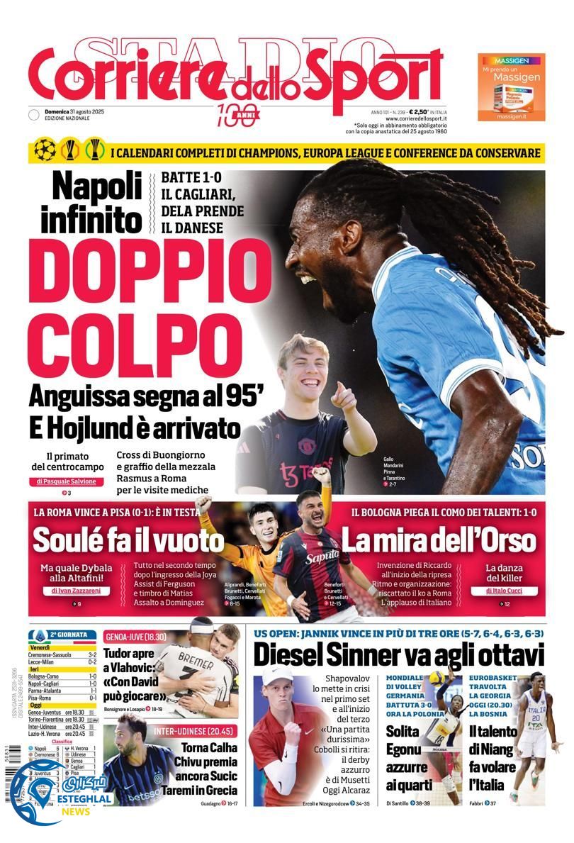 روزنامه ورزشی کوریره دلو اسپورت یکشنبه 9 شهریور 1404 