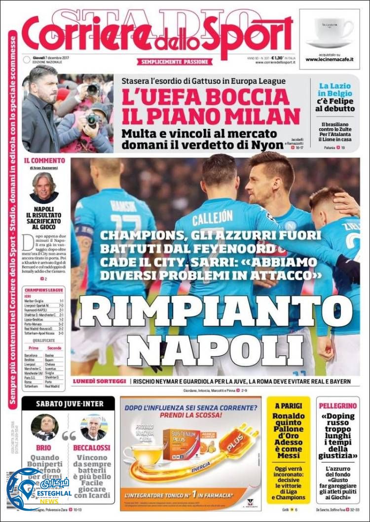 روزنامه ورزشی کوریره دلو اسپورت پنجشنبه 16 آذر 1396