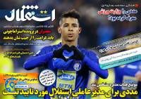 ادامه مطلب...