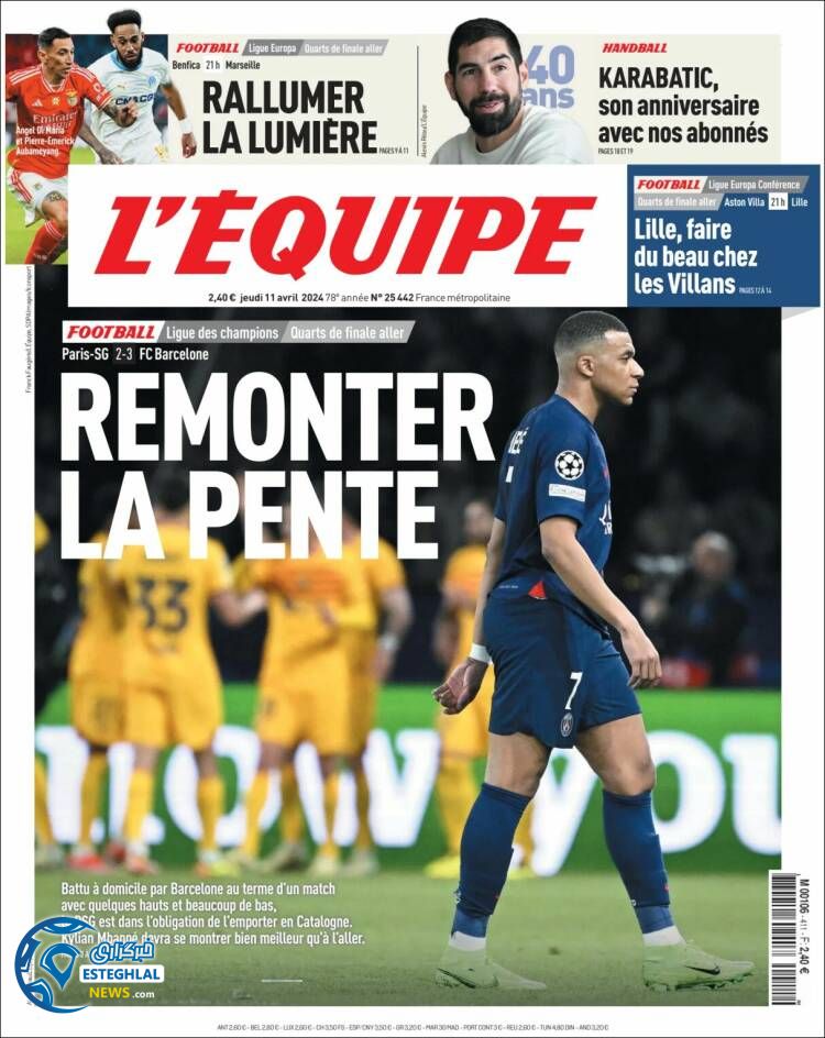 روزنامه ورزشی آ اس پنجشنبه 23 فروردین 1403 