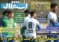 ادامه مطلب...