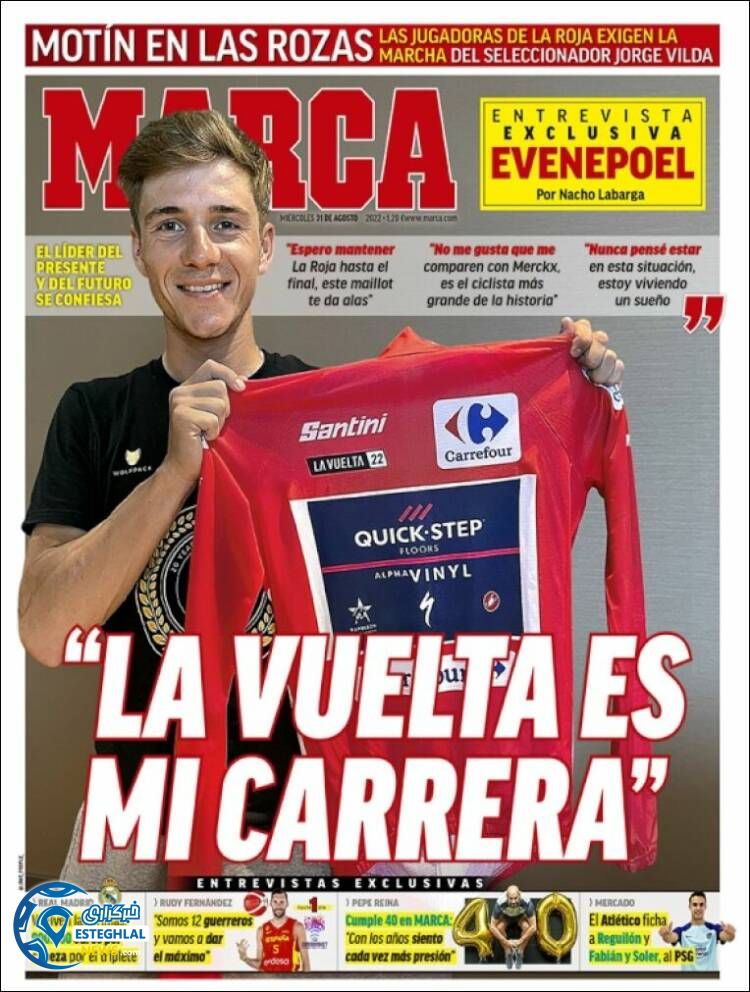 روزنامه ورزشی مارکا چهارشنبه 9 شهریور 1401