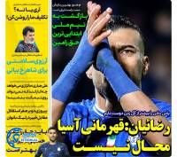 ادامه مطلب...