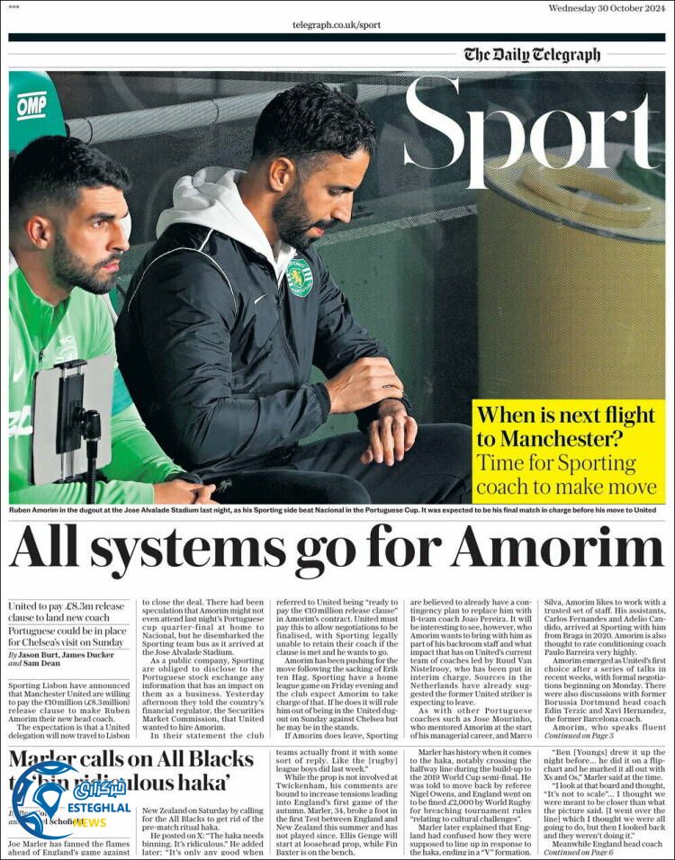 روزنامه ورزشی تلگراف اسپورت چهارشنبه 9 آبان 1403 