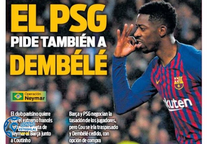 روزنامه های ورزشی جهان پنجشنبه 6 تیر 1398