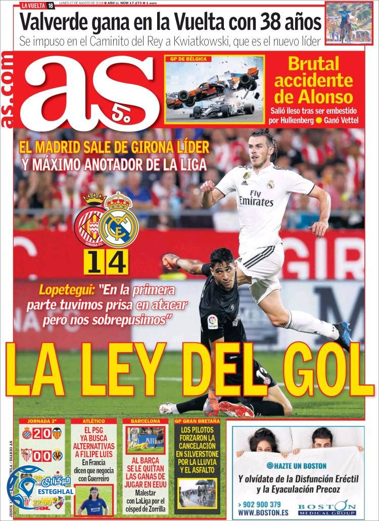 روزنامه ورزشی آ اس دوشنبه 5 شهریور 1397