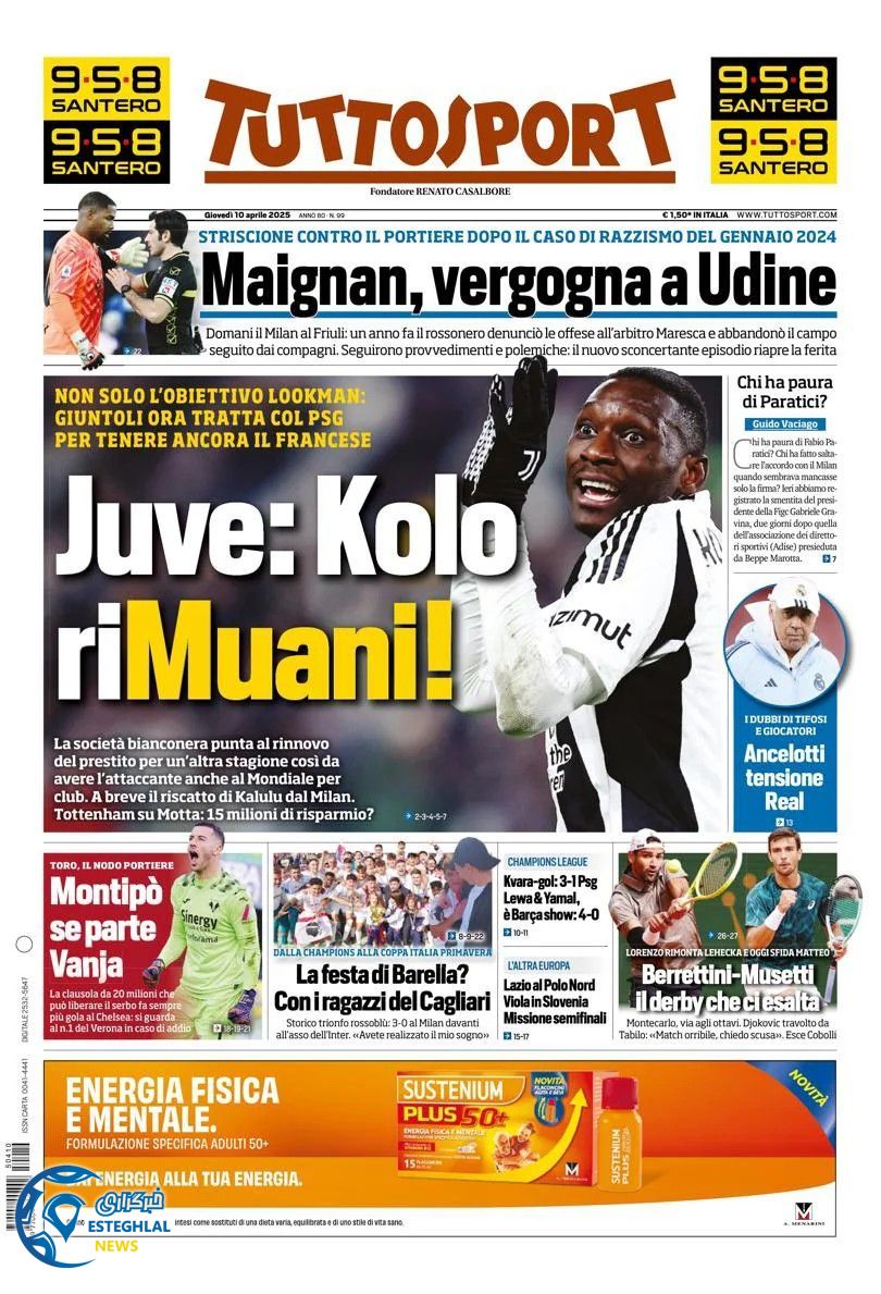 روزنامه ورزشی توتو اسپورت پنجشنبه 21  فروردین 1404