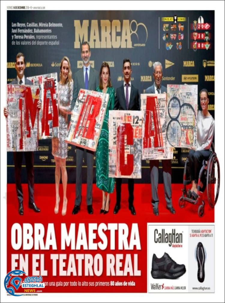 روزنامه ورزشی مارکا جمعه 23 آذر 1397