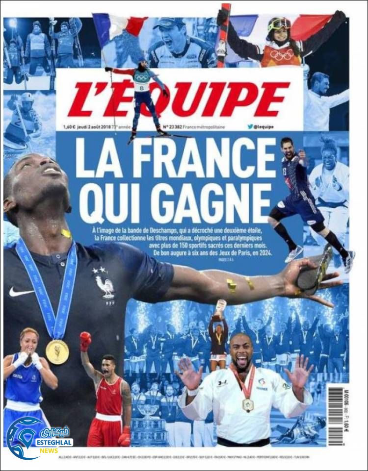 روزنامه ورزشی اکیپ پنجشنبه 11 مرداد 1397