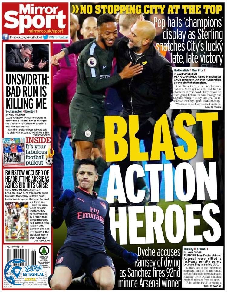 روزنامه ورزشی میرور اسپورت دوشنبه 06 آذر 1396