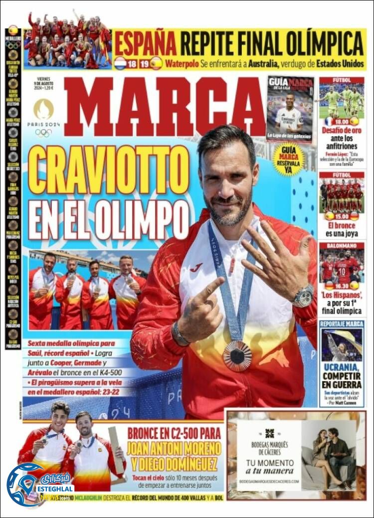 روزنامه ورزشی مارکا جمعه 19 مرداد 1403 