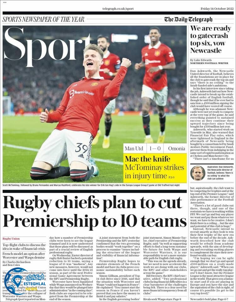 روزنامه ورزشی تلگراف اسپورت جمعه 22 مهر 1401 