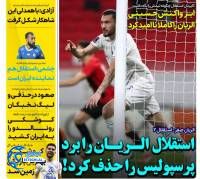 ادامه مطلب...