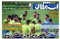 ادامه مطلب...