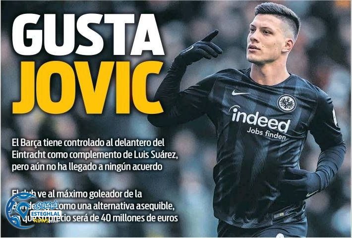 روزنامه های ورزشی جهان سه شنبه 23 بهمن 1397