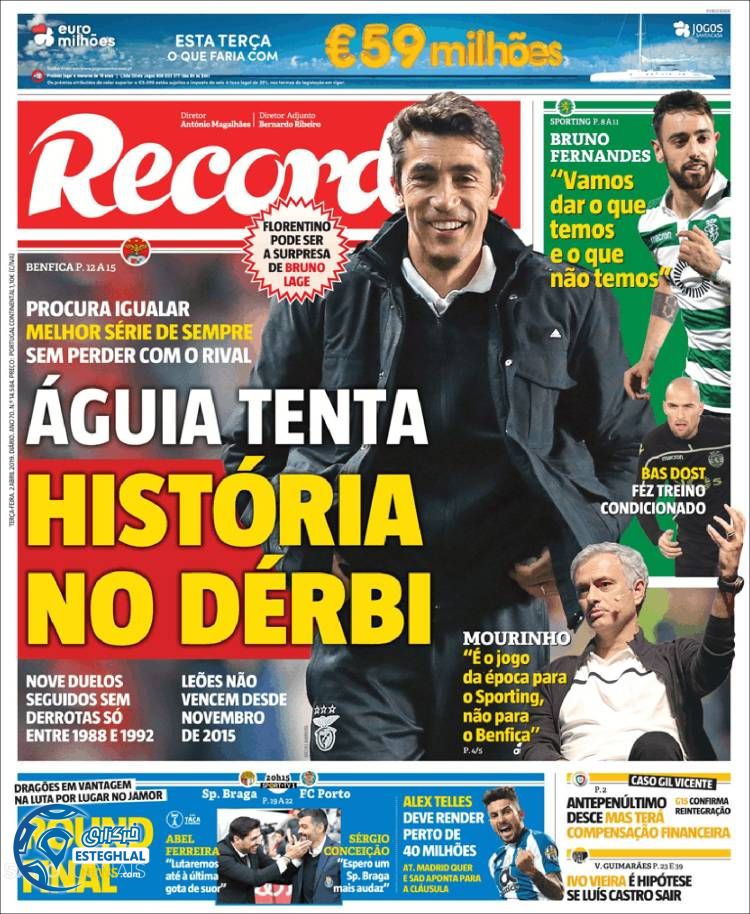 روزنامه ورزشی رکورد سه شنبه 13 فروردین 1398