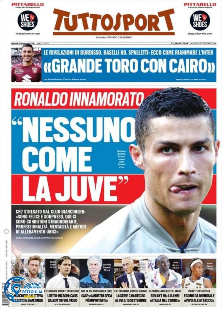 روزنامه ورزشی توتو اسپورت پنجشنبه 1 شهریور 1397