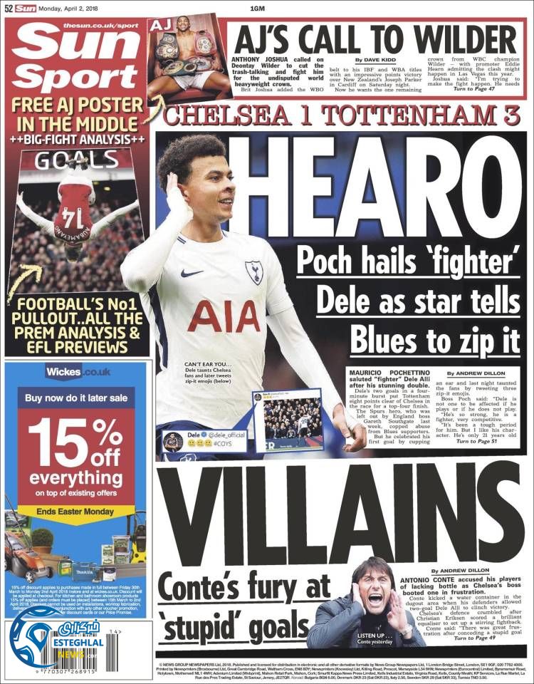 روزنامه ورزشی سان اسپورت دوشنبه 13 فروردین 1397