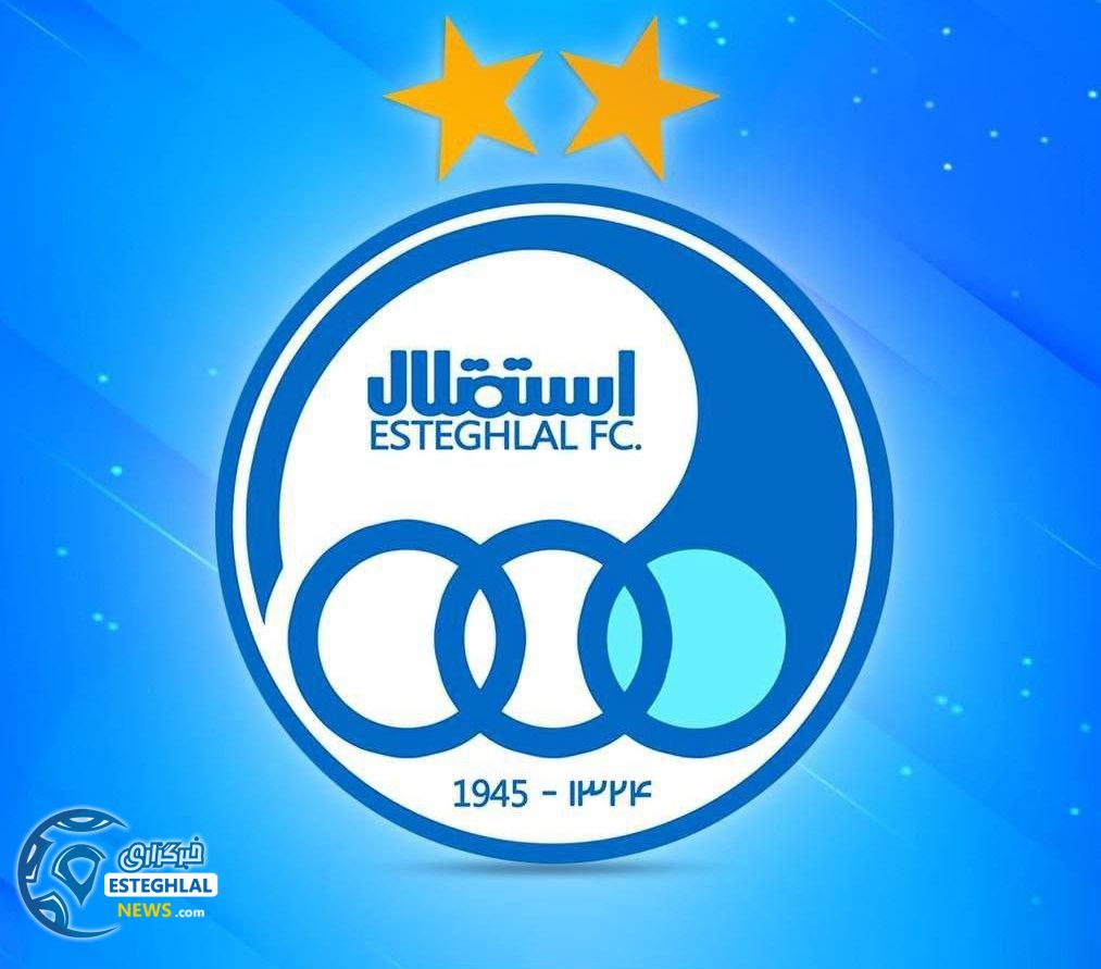 باشگاه استقلال(تاج)