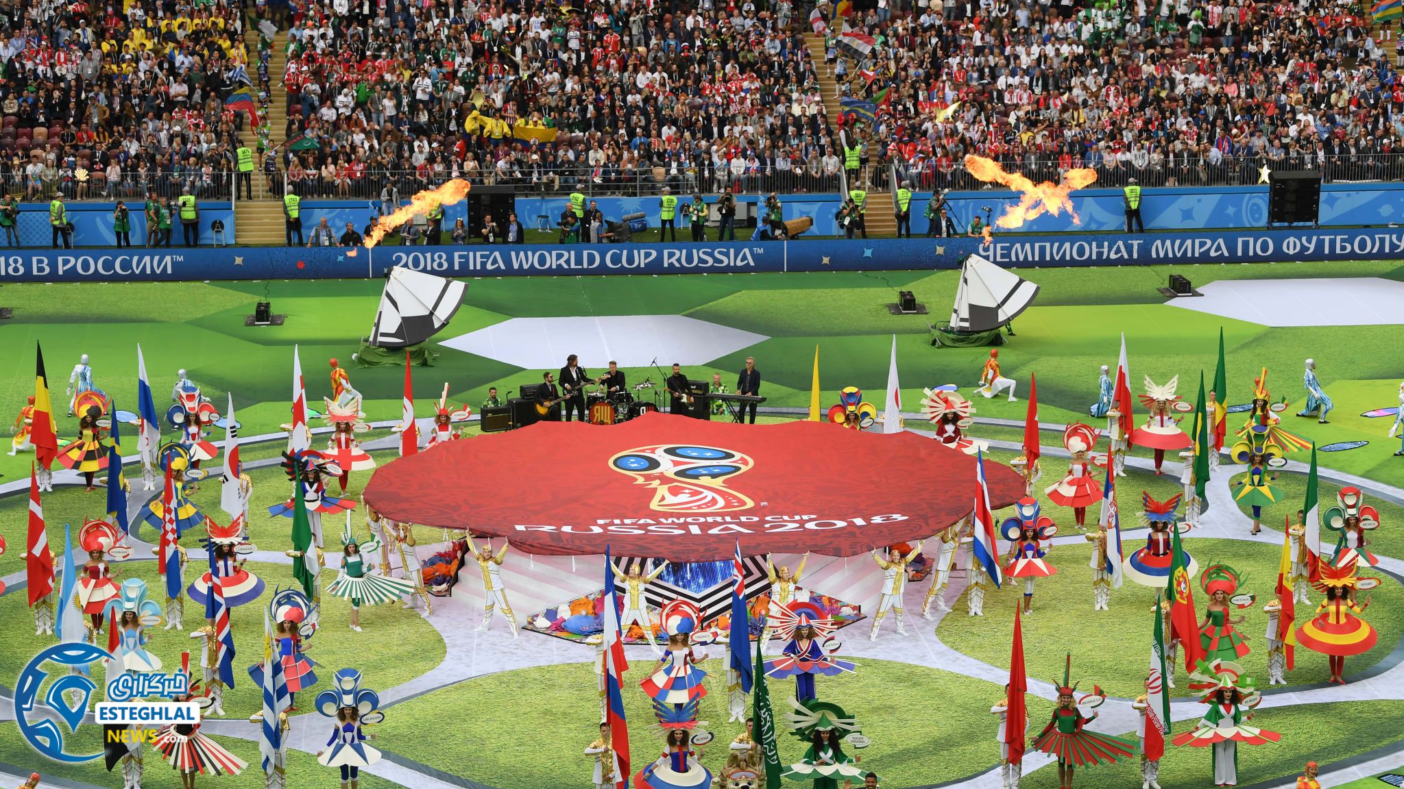 افتتاحیه جام جهانی 2018 روسیه