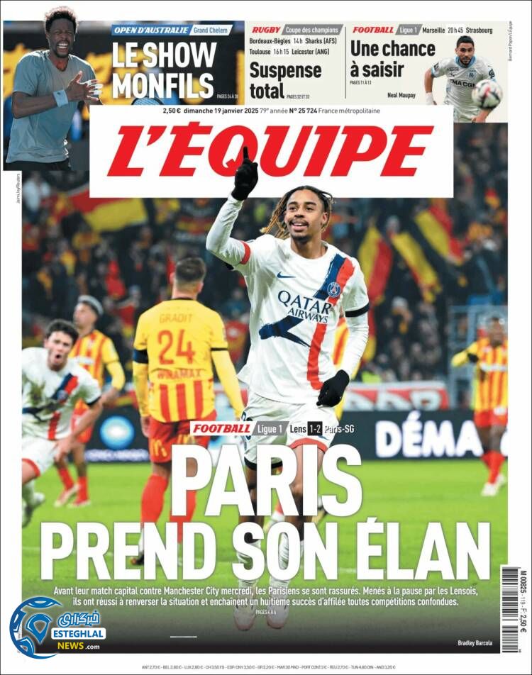 روزنامه  ورزشی  اکیپ یکشنبه 30 دی 1403 