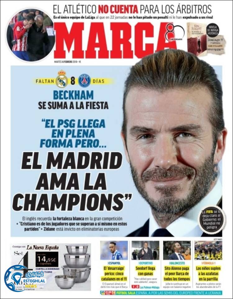 روزنامه ورزشی مارکا سه شنبه 17 بهمن 1396