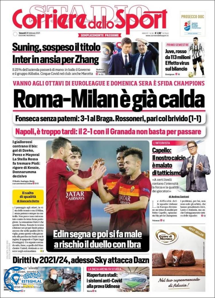 روزنامه ورزشی کوریره دلو اسپورت جمعه 8 اسفند 1399