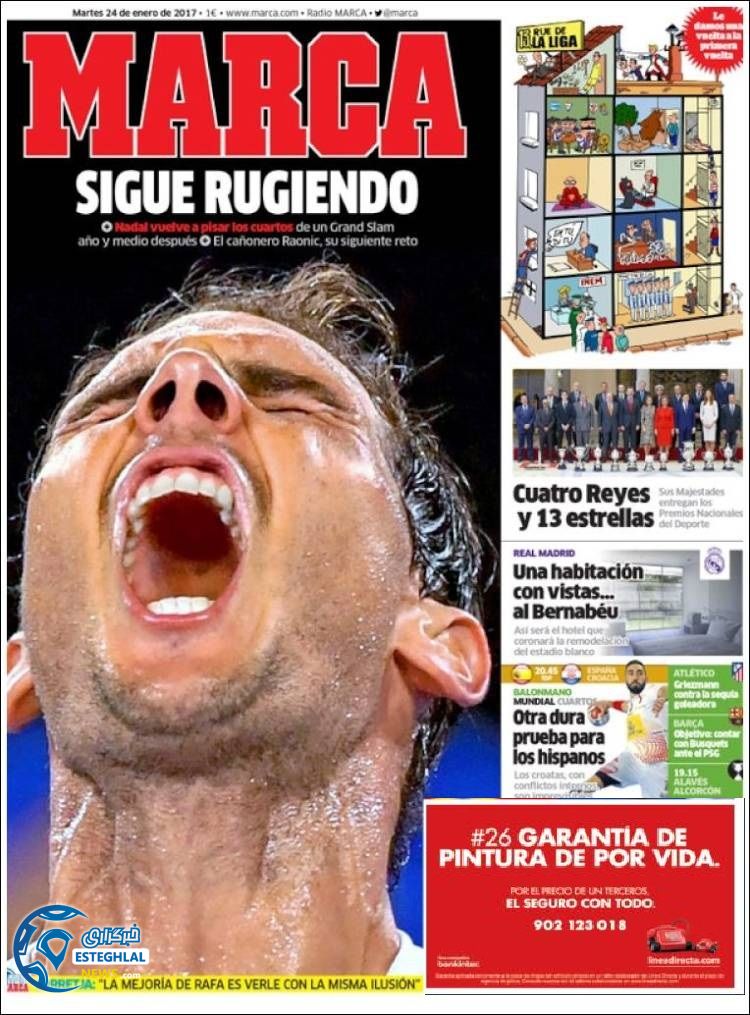 گیشه روزنامه ورزشی جهان 5 بهمن