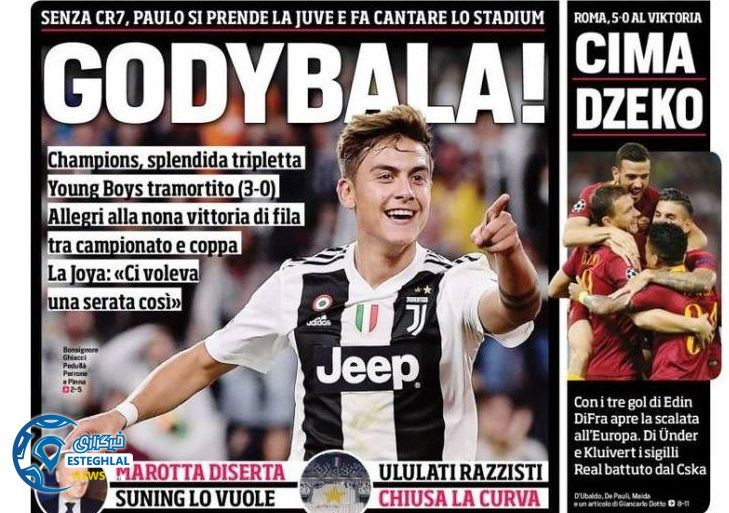 روزنامه های ورزشی جهان چهارشنبه 11 مهر 1397