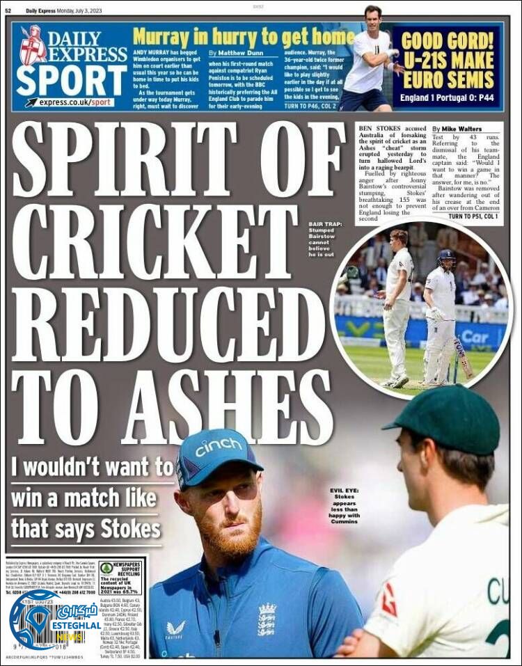 روزنامه ورزشی اکسپرس اسپورت دوشنبه 12 تیر 1402 