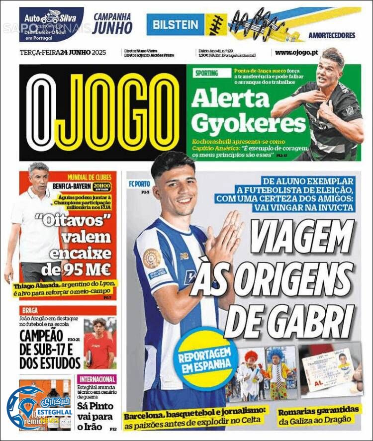 روزنامه ورزشی اوجوگو سه شنبه 3 تیر 1404 