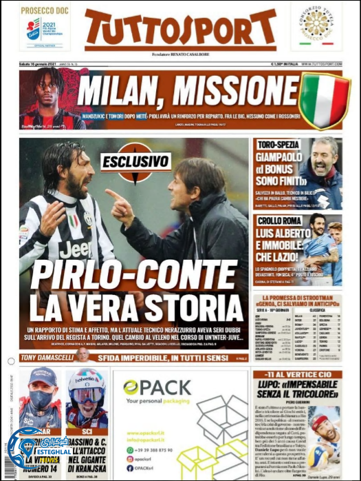 روزنامه ورزشی توتو اسپورت شنبه 27 دی 1399