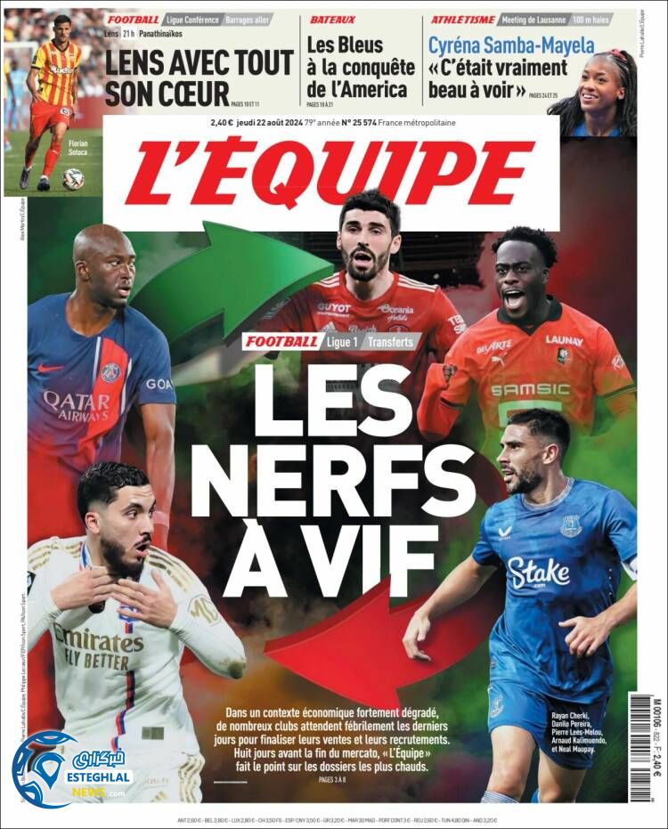 روزنامه ورزشی اکیپ پنجشنبه 1 شهریور 1403 