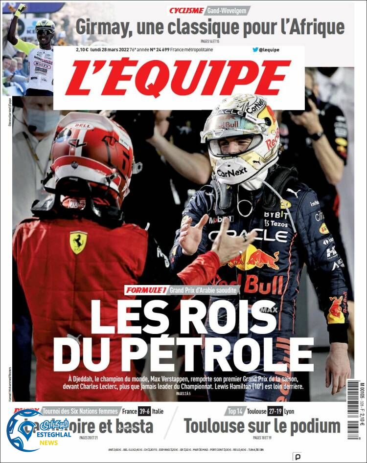 روزنامه ورزشی اکیپ دوشنبه 8 فروردین 1401