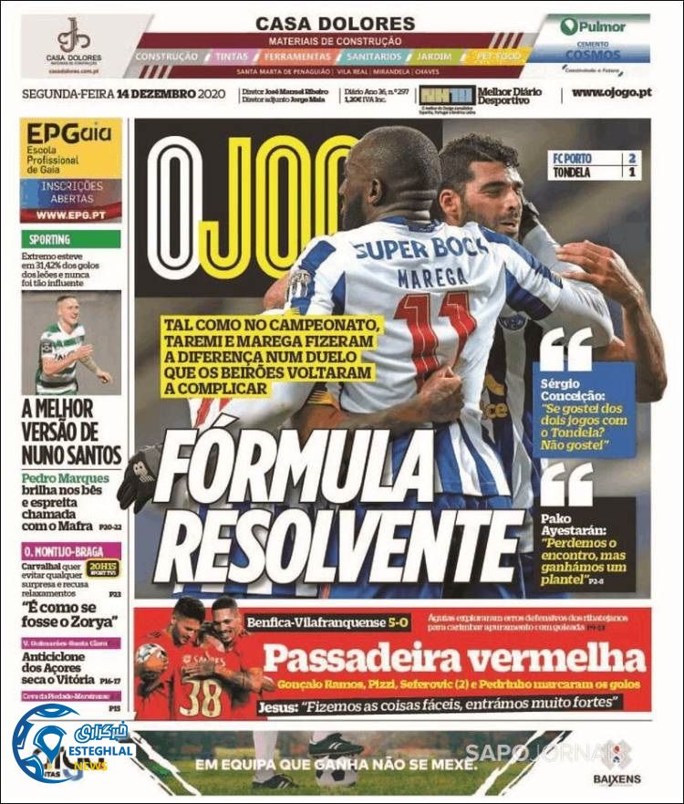 روزنامه ورزشی جوگو دوشنبه 24 آذر 1399