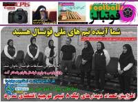 ادامه مطلب...