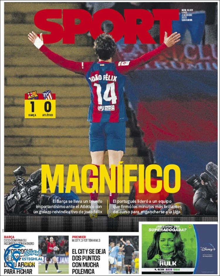 روزنامه ورزشی اسپورت دوشنبه 13 آذر 1402 