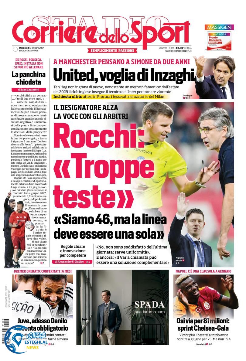 روزنامه ورزشی کوریره دلو اسپورت چهارشنبه 18 مهر 1403 