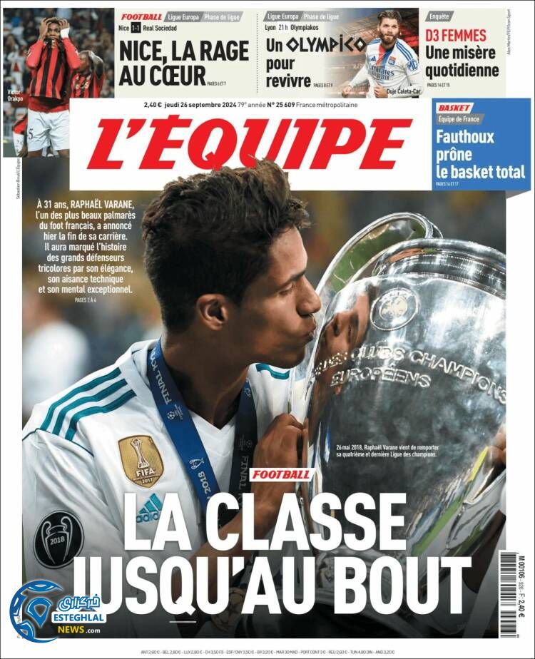 روزنامه ورزشی اکیپ پنجشنبه 5 مهر 1403 