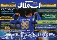 ادامه مطلب...