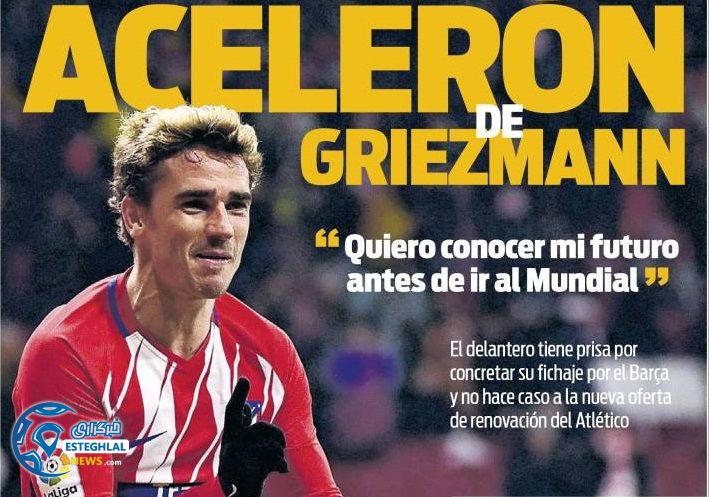 روزنامه های ورزشی جهان پنجشنبه 2 فروردین 1397